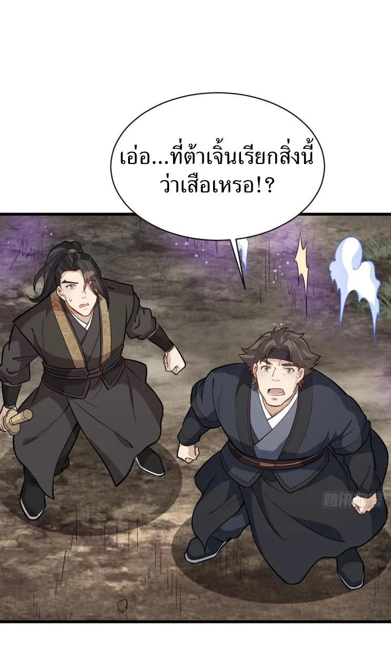 Manga-lc-com อ่านมังงะ อ่านการ์ตูน ออนไลน์ ฟรี Lan Ke Qi Yuan ตอนที่ 1 2 3 4 5 6 7 8 9 10 11 12 13 14 ฟรี ไม่มีโฆษณา Manga-lc - อ่าน มังงะ อ่าน การ์ตูน ออนไลน์ อ่านมังงะ ฟรี