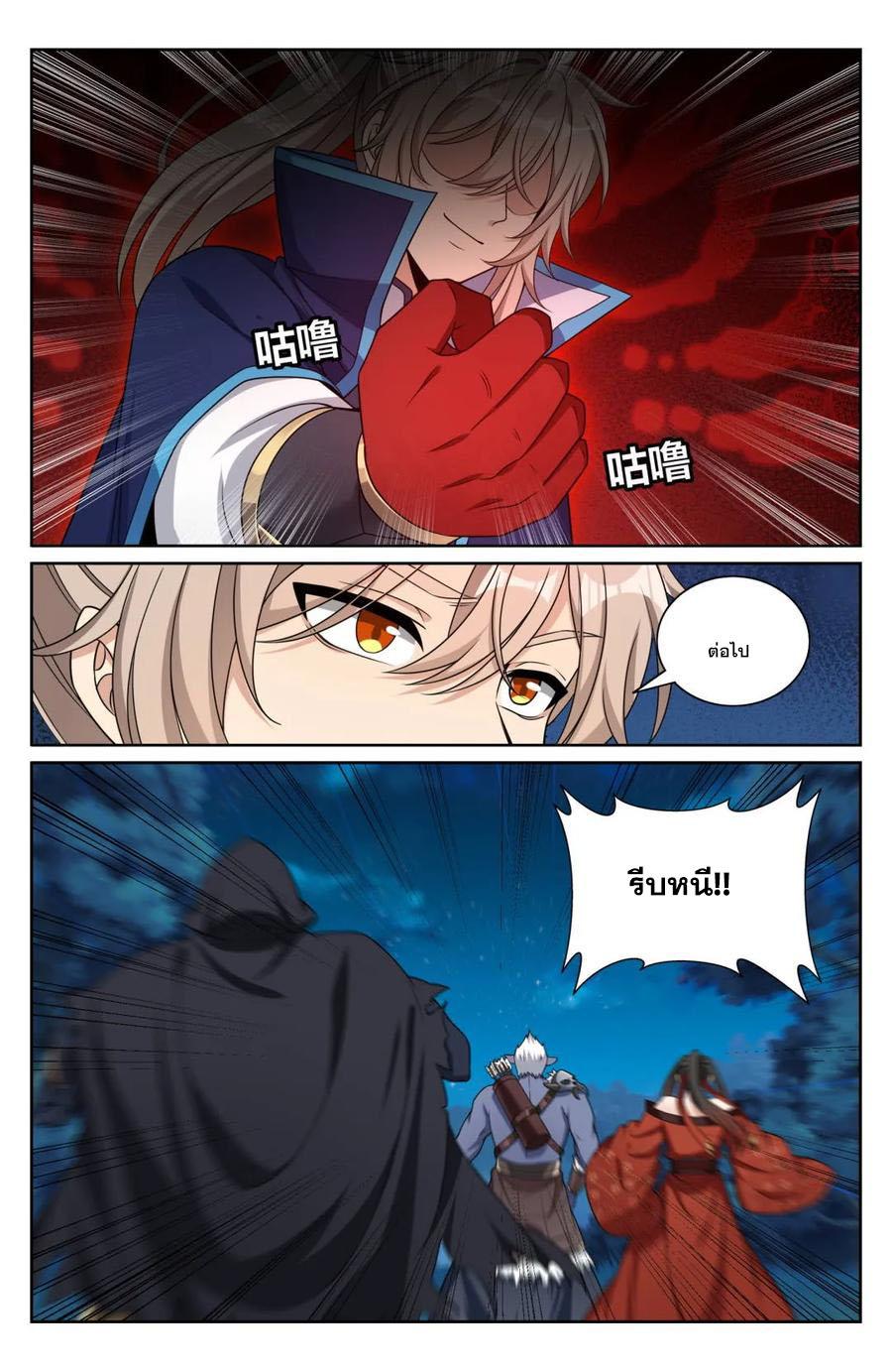 Manga-lc-com อ่านมังงะ อ่านการ์ตูน ออนไลน์ ฟรี Nightwatcher ตอนที่ 1 2 3 4 5 6 7 8 9 10 11 12 13 14 ฟรี ไม่มีโฆษณา Manga-lc - อ่าน มังงะ อ่าน การ์ตูน ออนไลน์ อ่านมังงะ ฟรี