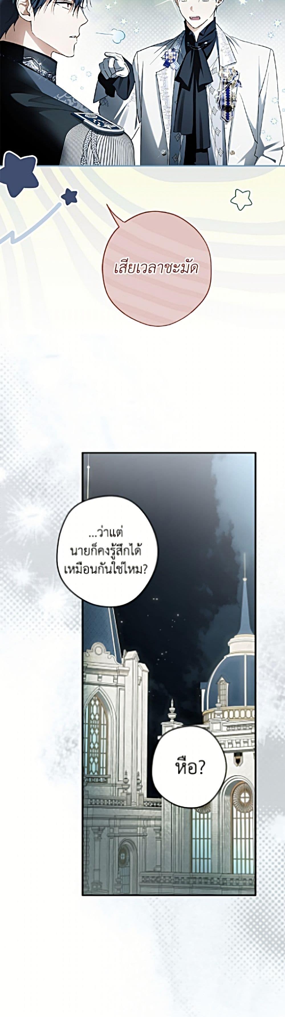 Manga-lc-com อ่านมังงะ อ่านการ์ตูน ออนไลน์ ฟรี An Extra Stole the Male Leads ตอนที่ 1 2 3 4 5 6 7 8 9 10 11 12 13 14 ฟรี ไม่มีโฆษณา Manga-lc - อ่าน มังงะ อ่าน การ์ตูน ออนไลน์ อ่านมังงะ ฟรี