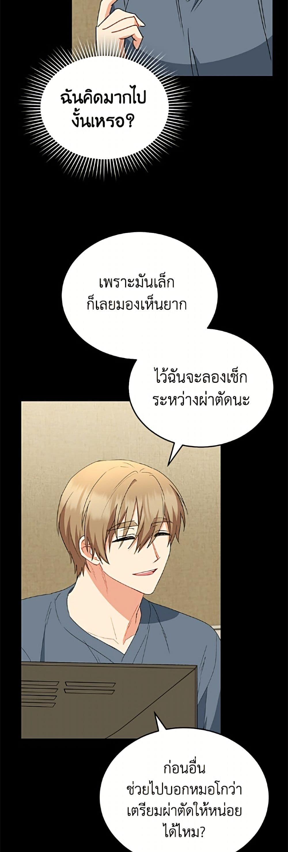 Manga-lc-com อ่านมังงะ อ่านการ์ตูน ออนไลน์ ฟรี Hello! Veterinarian! ตอนที่ 1 2 3 4 5 6 7 8 9 10 11 12 13 14 ฟรี ไม่มีโฆษณา Manga-lc - อ่าน มังงะ อ่าน การ์ตูน ออนไลน์ อ่านมังงะ ฟรี