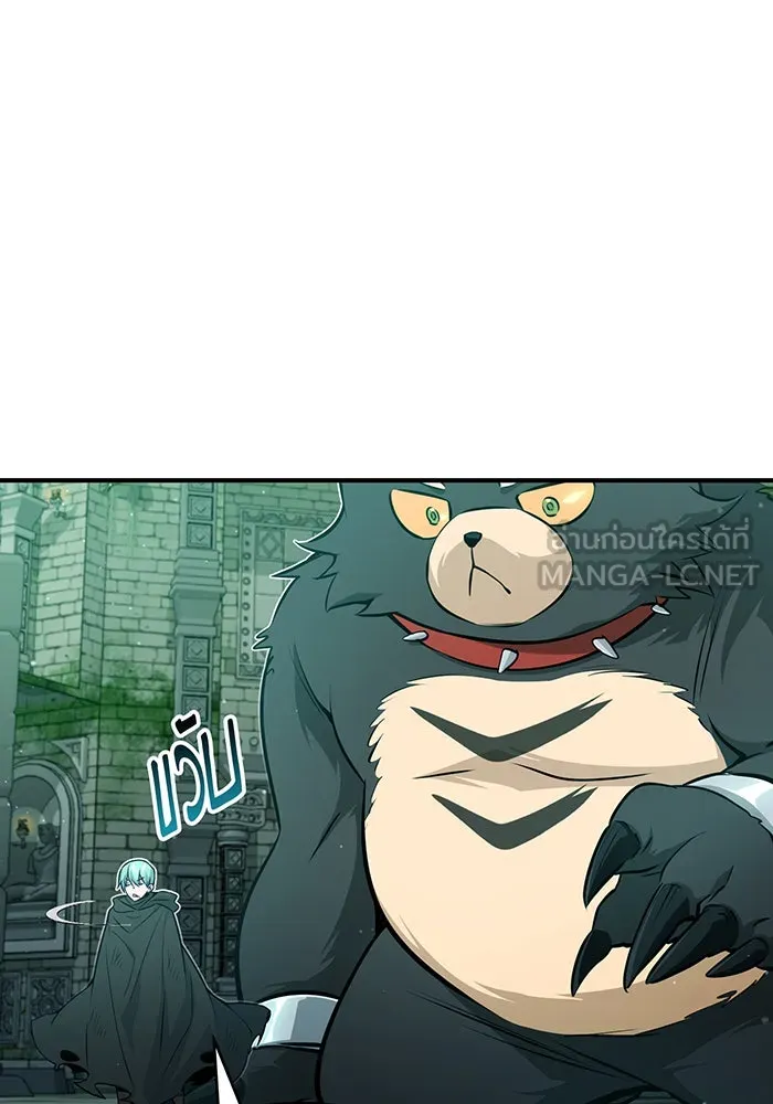 จอมเวทเกิดใหม่ในรอบ 66666 ปี ตอนที่ 47 รูปที่ 78