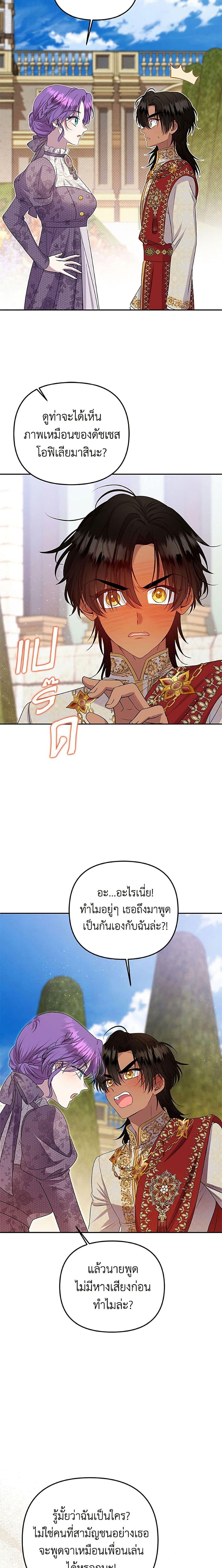 Manga-lc-com อ่านมังงะ อ่านการ์ตูน ออนไลน์ ฟรี Materialistic Princess ตอนที่ 1 2 3 4 5 6 7 8 9 10 11 12 13 14 ฟรี ไม่มีโฆษณา Manga-lc - อ่าน มังงะ อ่าน การ์ตูน ออนไลน์ อ่านมังงะ ฟรี