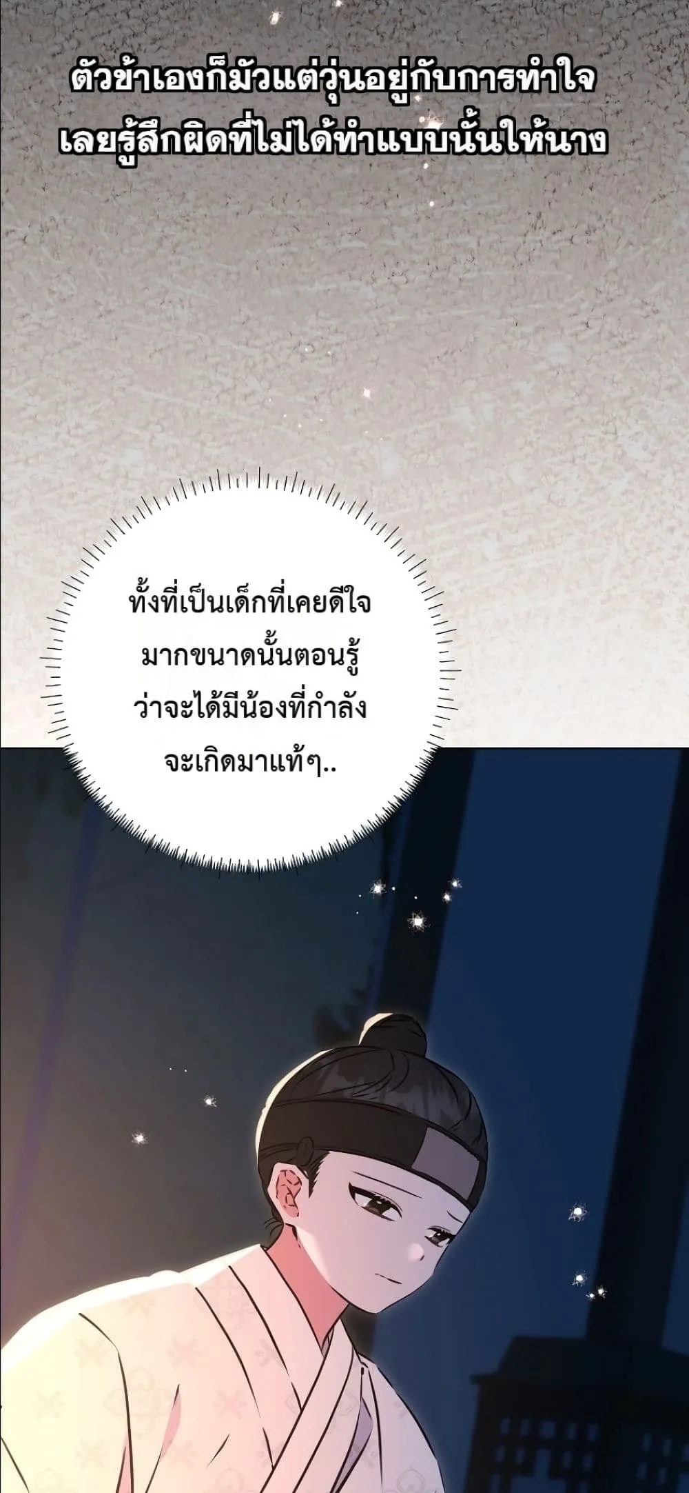 Manga-lc-com อ่านมังงะ อ่านการ์ตูน ออนไลน์ ฟรี The Princess’s Guide to a Perfect Life ตอนที่ 1 2 3 4 5 6 7 8 9 10 11 12 13 14 ฟรี ไม่มีโฆษณา Manga-lc - อ่าน มังงะ อ่าน การ์ตูน ออนไลน์ อ่านมังงะ ฟรี