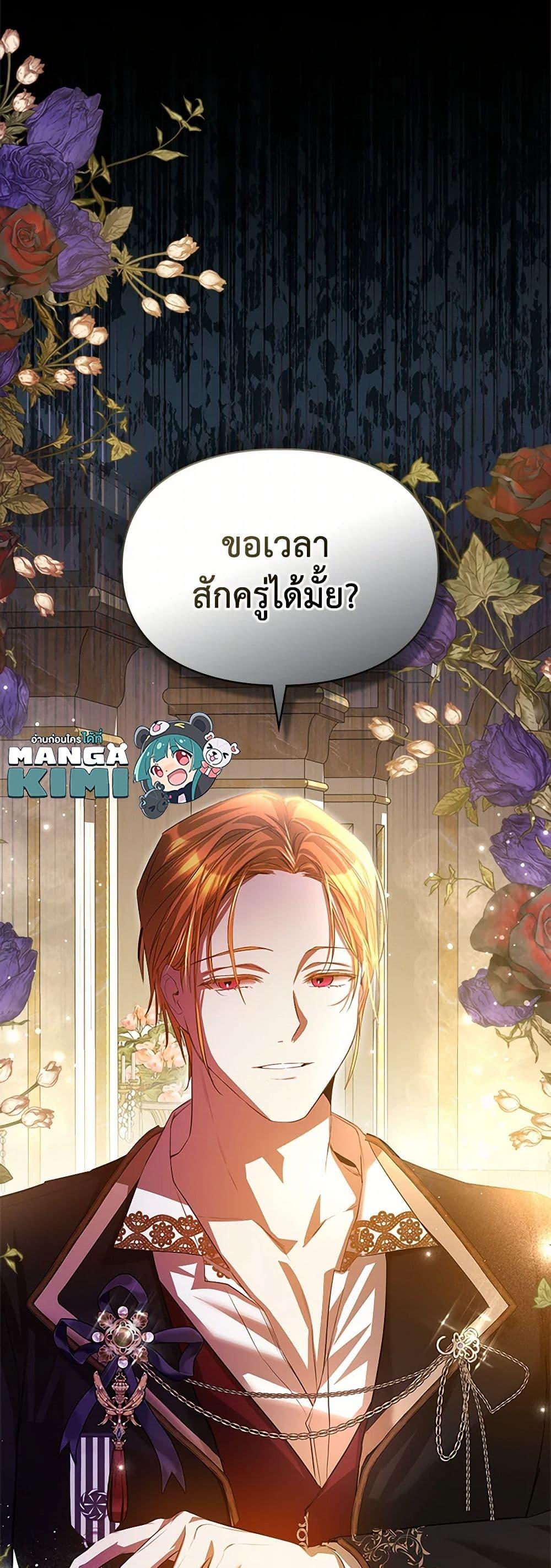 Manga-lc-com อ่านมังงะ อ่านการ์ตูน ออนไลน์ ฟรี The Heroine Had an Affair With My Fiance ตอนที่ 1 2 3 4 5 6 7 8 9 10 11 12 13 14 ฟรี ไม่มีโฆษณา Manga-lc - อ่าน มังงะ อ่าน การ์ตูน ออนไลน์ อ่านมังงะ ฟรี