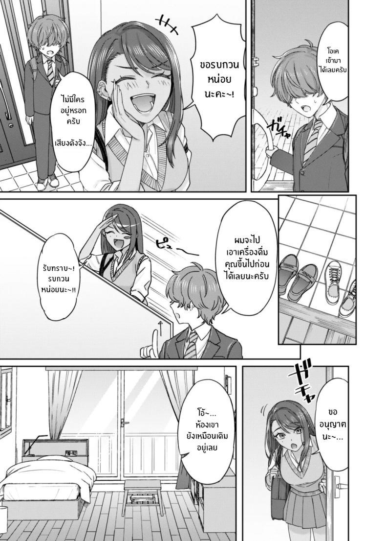 Doujin-Lc- อ่าน โดจิน มังฮวา เกาหลี ญี่ปุ่น จีน แปลไทย เพราะอะไรกันนะ[Deppatsu Shinkoo (Negita Shio)] Kuro Gyaru Osananajimi to Himitsu no Benkyou Shichau Hanashi ตอนที่ 1 2 3 4 5 6 7 8 9 10 11 12 13 14 ฟรี ไม่มีโฆษณา อ่าน โดจิน Manhwa เกาหลี ญี่ปุ่น จีน เรามีครบ คัดมาให้เน้นๆ โดจิน 18+ รับประกันความฟินโดย  Doujin Lc