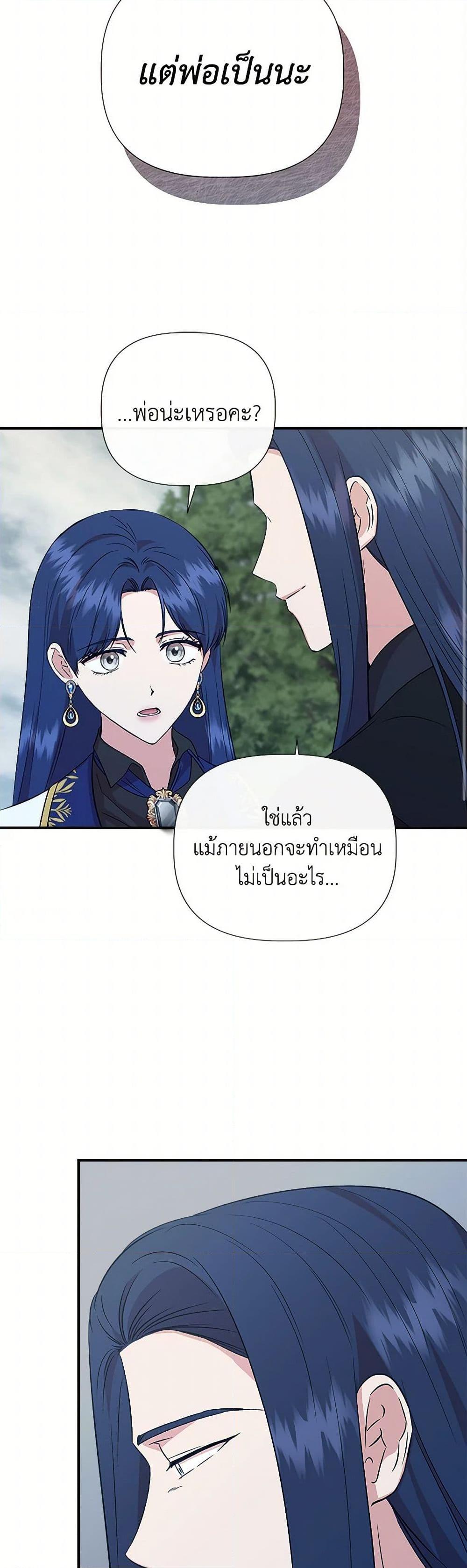 Manga-lc-com อ่านมังงะ อ่านการ์ตูน ออนไลน์ ฟรี I Wasn’t the Cinderella ตอนที่ 1 2 3 4 5 6 7 8 9 10 11 12 13 14 ฟรี ไม่มีโฆษณา Manga-lc - อ่าน มังงะ อ่าน การ์ตูน ออนไลน์ อ่านมังงะ ฟรี