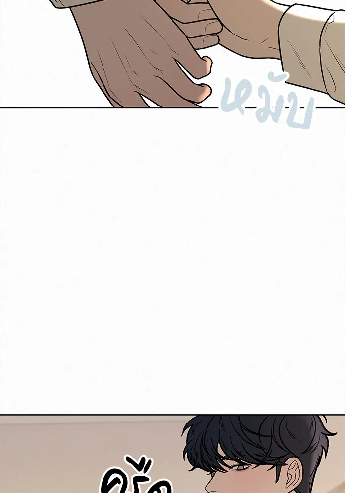 ปฏิบัติการรักวุ่นหัวใจ ตอนที่ 26 รูปที่ 106