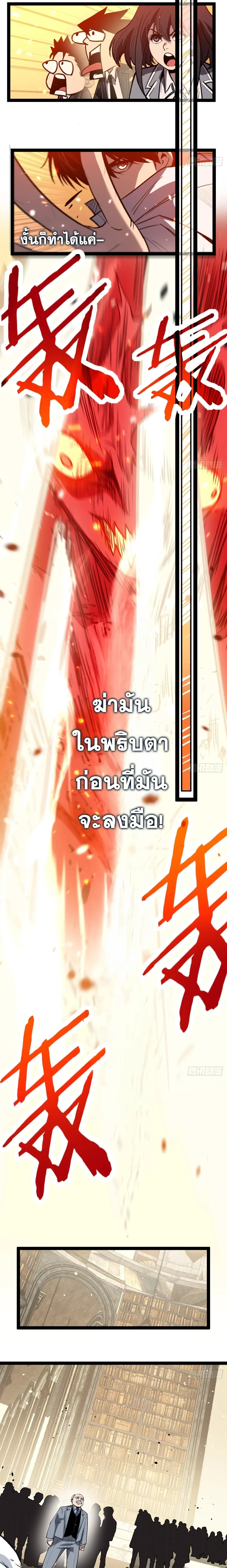 Manga-lc-com อ่านมังงะ อ่านการ์ตูน ออนไลน์ ฟรี My Healing Skill Can Copy Anything, so I Conquered the Abyss ตอนที่ 1 2 3 4 5 6 7 8 9 10 11 12 13 14 ฟรี ไม่มีโฆษณา Manga-lc - อ่าน มังงะ อ่าน การ์ตูน ออนไลน์ อ่านมังงะ ฟรี