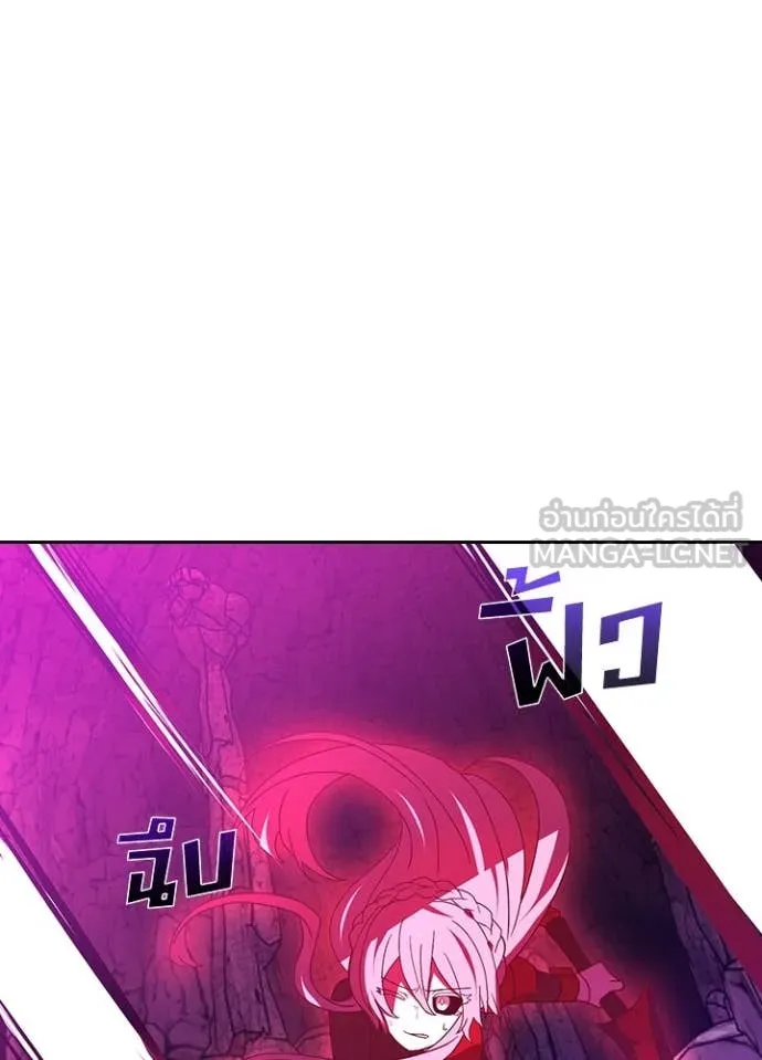 เป้าหมายครั้งที่ 2 ตอนที่ 65 รูปที่ 65