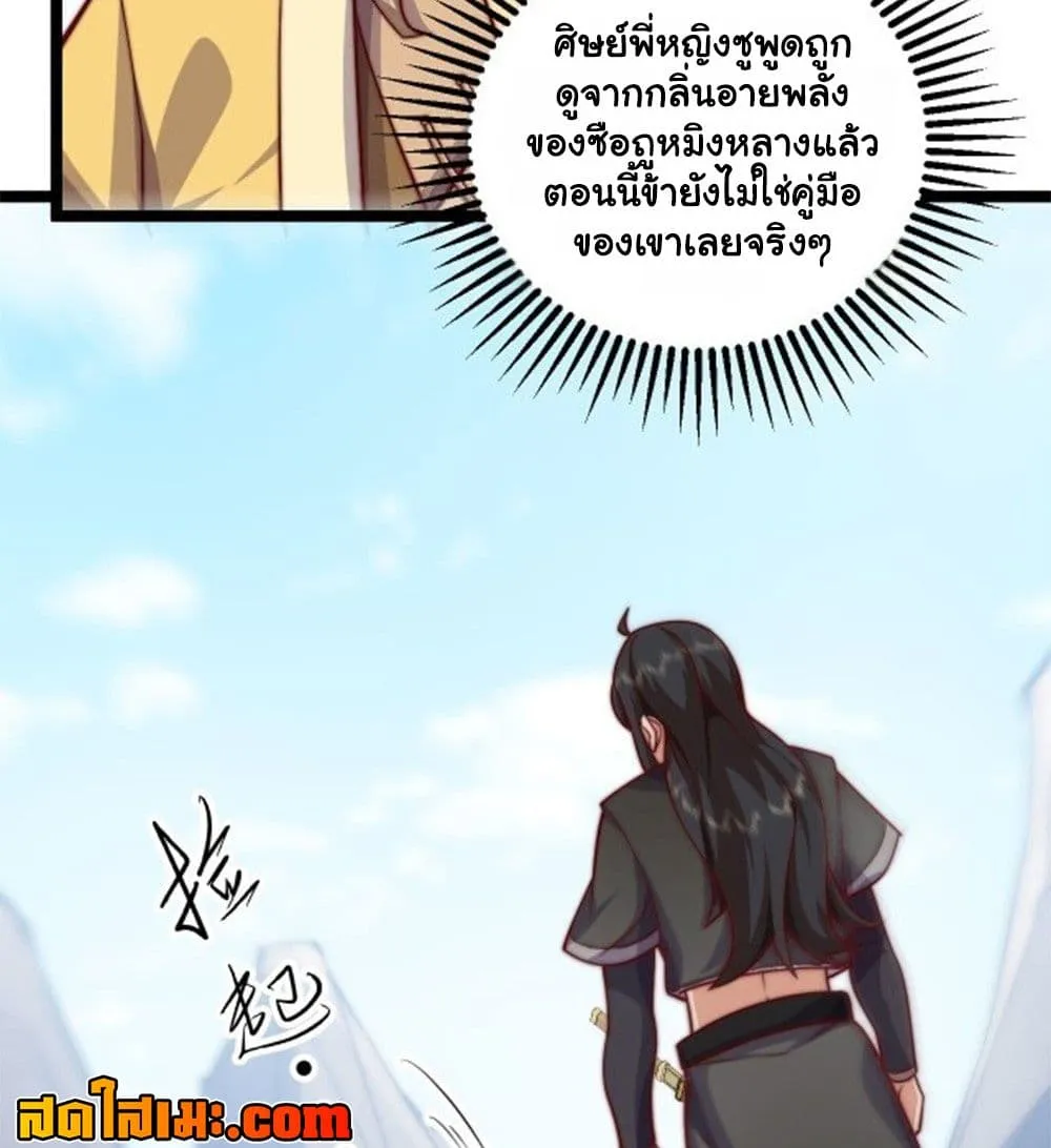 Manga-lc-com อ่านมังงะ อ่านการ์ตูน ออนไลน์ ฟรี Heaven’s Devourer ตอนที่ 1 2 3 4 5 6 7 8 9 10 11 12 13 14 ฟรี ไม่มีโฆษณา Manga-lc - อ่าน มังงะ อ่าน การ์ตูน ออนไลน์ อ่านมังงะ ฟรี