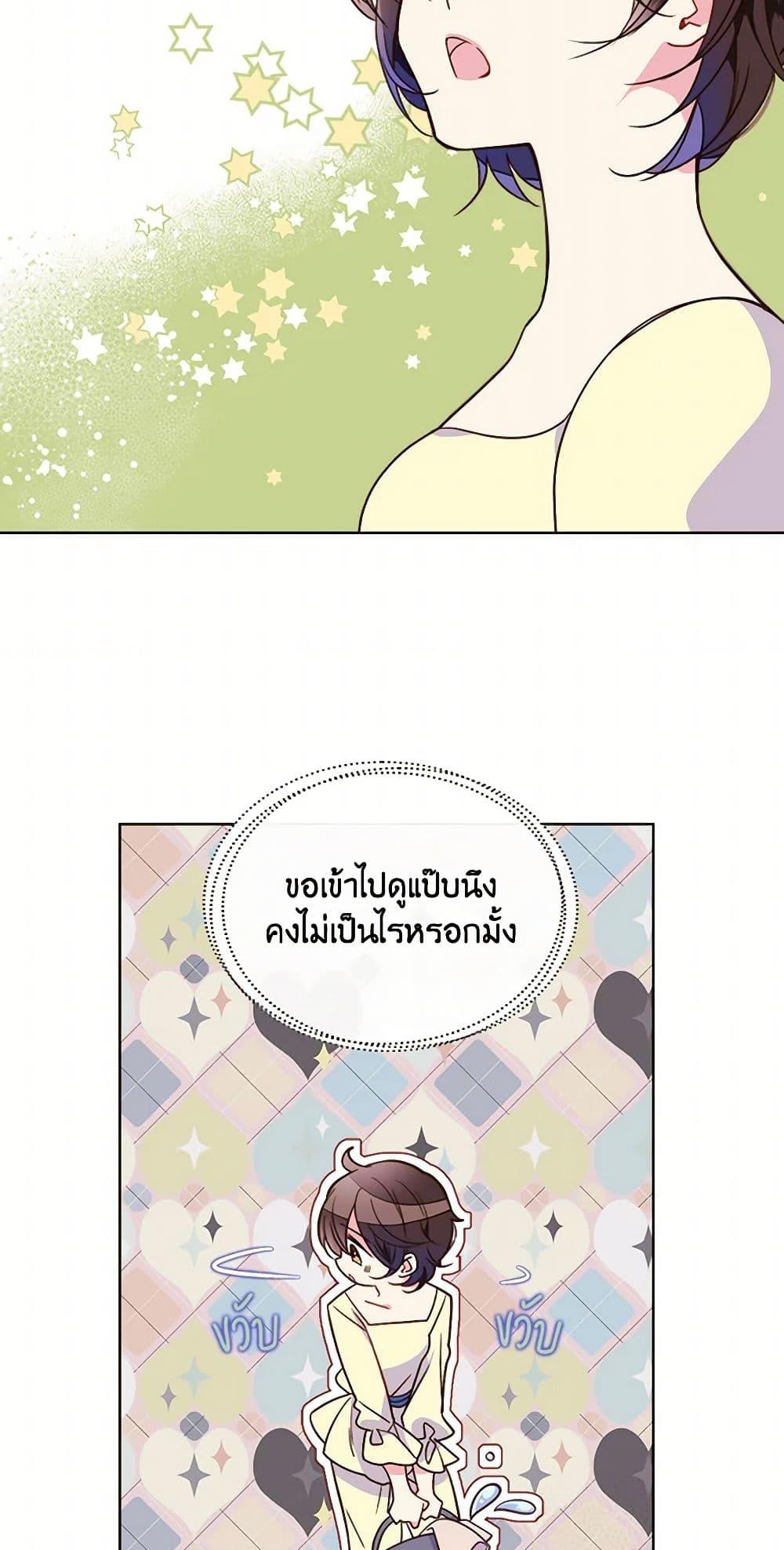 Manga-lc-com อ่านมังงะ อ่านการ์ตูน ออนไลน์ ฟรี Beatrice ตอนที่ 1 2 3 4 5 6 7 8 9 10 11 12 13 14 ฟรี ไม่มีโฆษณา Manga-lc - อ่าน มังงะ อ่าน การ์ตูน ออนไลน์ อ่านมังงะ ฟรี