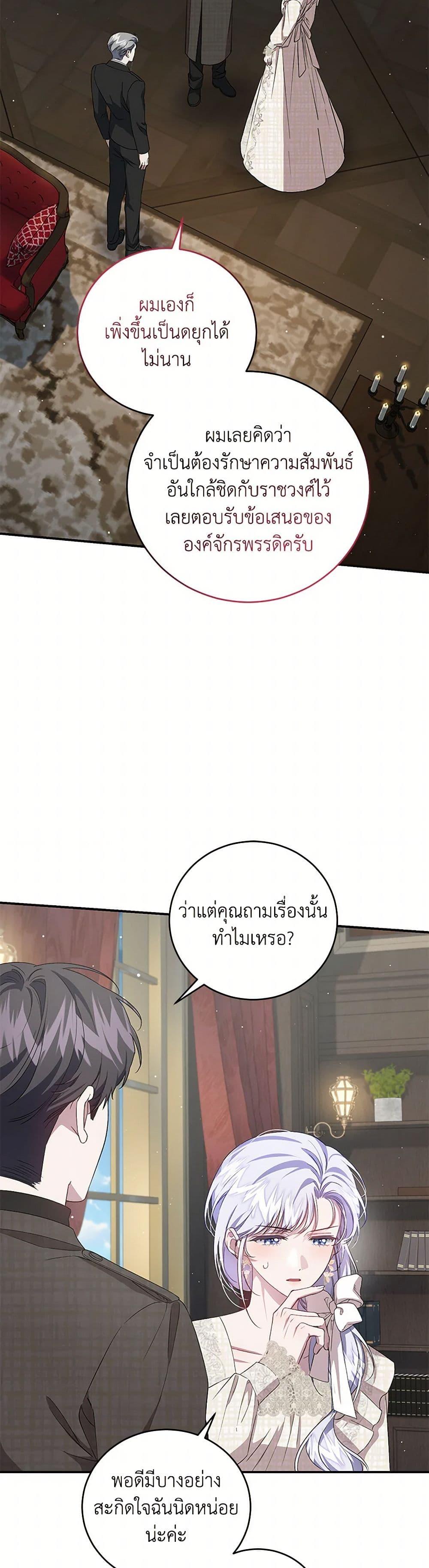 Manga-lc-com อ่านมังงะ อ่านการ์ตูน ออนไลน์ ฟรี I Became the Stepmother of an Irrevocable Dark Family ตอนที่ 1 2 3 4 5 6 7 8 9 10 11 12 13 14 ฟรี ไม่มีโฆษณา Manga-lc - อ่าน มังงะ อ่าน การ์ตูน ออนไลน์ อ่านมังงะ ฟรี