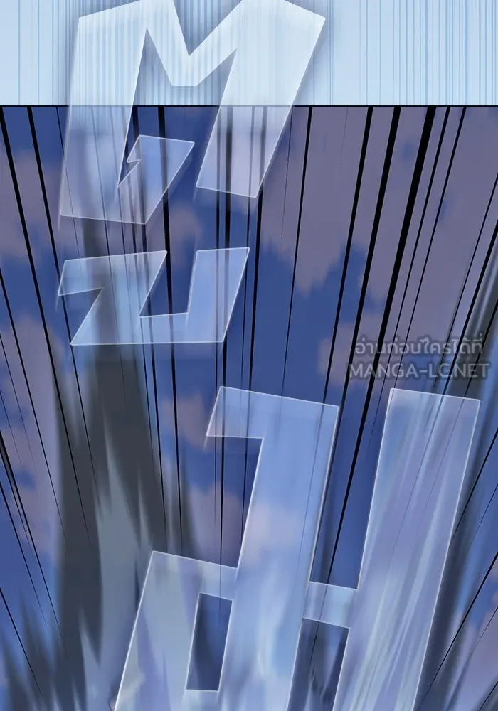 ผู้เล่นขั้นเทพแห่งหอคอยฝึกสอน ตอนที่ 196 รูปที่ 108