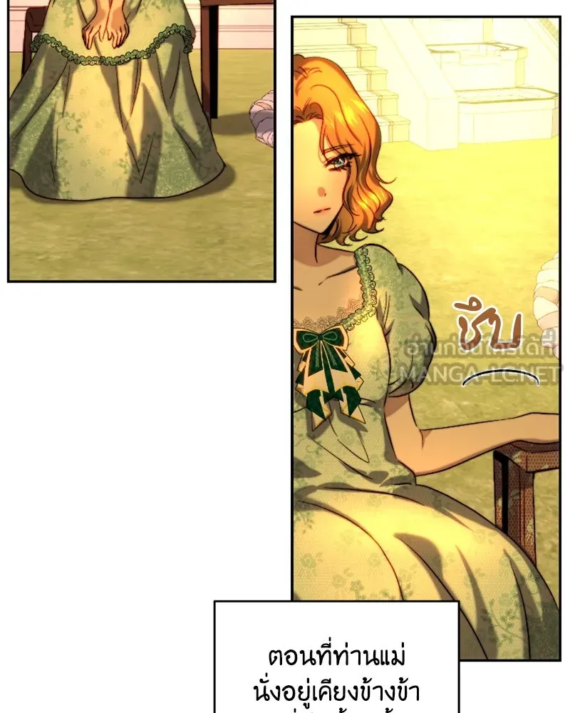 เจ้าหญิงคลั่งแห่งวังหลวง ตอนที่ 43 รูปที่ 75