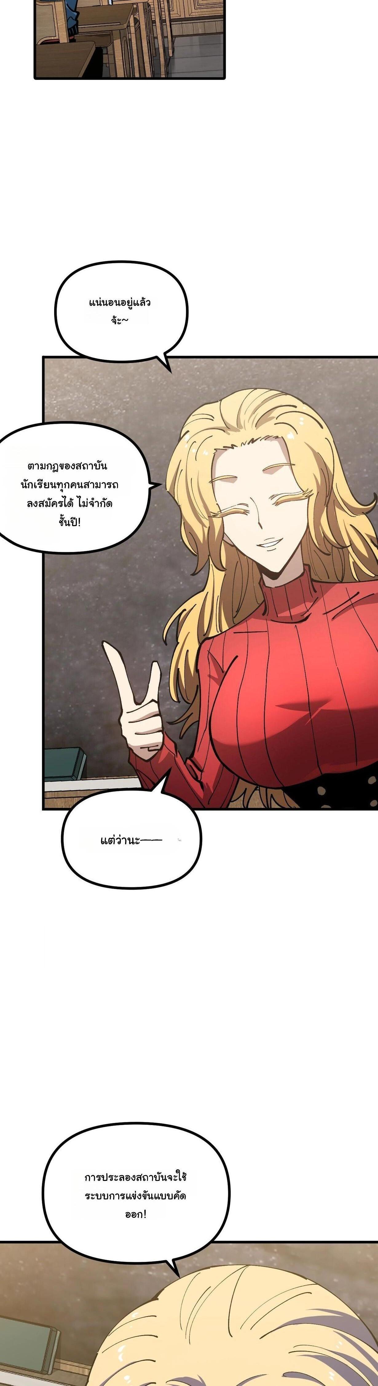 Manga-lc-com อ่านมังงะ อ่านการ์ตูน ออนไลน์ ฟรี Global Beast Tamer I Can See the Path of Evolution ตอนที่ 1 2 3 4 5 6 7 8 9 10 11 12 13 14 ฟรี ไม่มีโฆษณา Manga-lc - อ่าน มังงะ อ่าน การ์ตูน ออนไลน์ อ่านมังงะ ฟรี