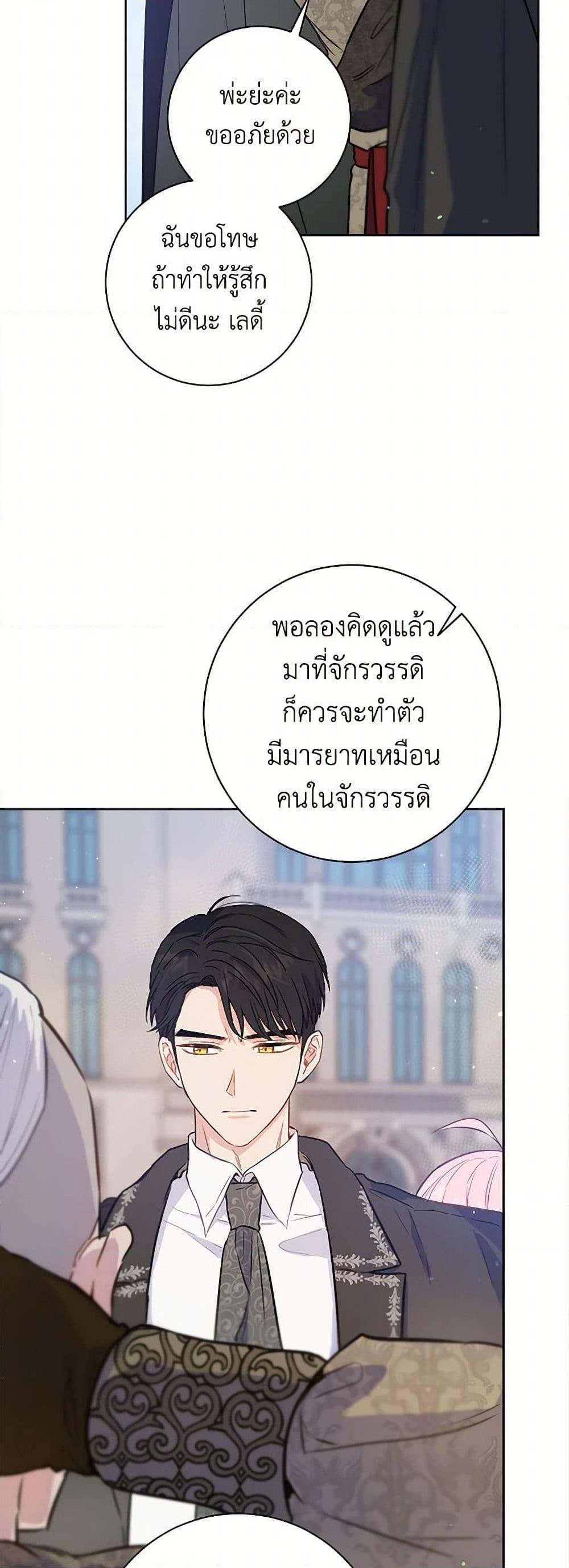 Manga-lc-com อ่านมังงะ อ่านการ์ตูน ออนไลน์ ฟรี The Heiress’s Double Life ตอนที่ 1 2 3 4 5 6 7 8 9 10 11 12 13 14 ฟรี ไม่มีโฆษณา Manga-lc - อ่าน มังงะ อ่าน การ์ตูน ออนไลน์ อ่านมังงะ ฟรี