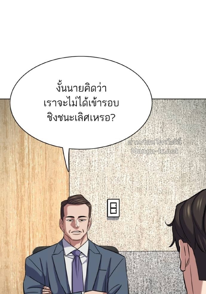 Doujin-Lc- อ่าน โดจิน มังฮวา เกาหลี ญี่ปุ่น จีน แปลไทย Reborn Rich ตอนที่ 1 2 3 4 5 6 7 8 9 10 11 12 13 14 ฟรี ไม่มีโฆษณา อ่าน โดจิน Manhwa เกาหลี ญี่ปุ่น จีน เรามีครบ คัดมาให้เน้นๆ โดจิน 18+ รับประกันความฟินโดย Doujin Lc