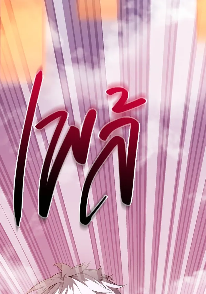 พลิกชะตาคว้าไอเทมระดับเทพ ตอนที่ 35 ซออีนา (2) รูปที่ 167