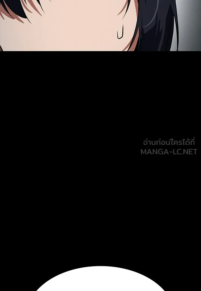 มือสังหารพันธุ์อมตะ ตอนที่ 65 รูปที่ 90