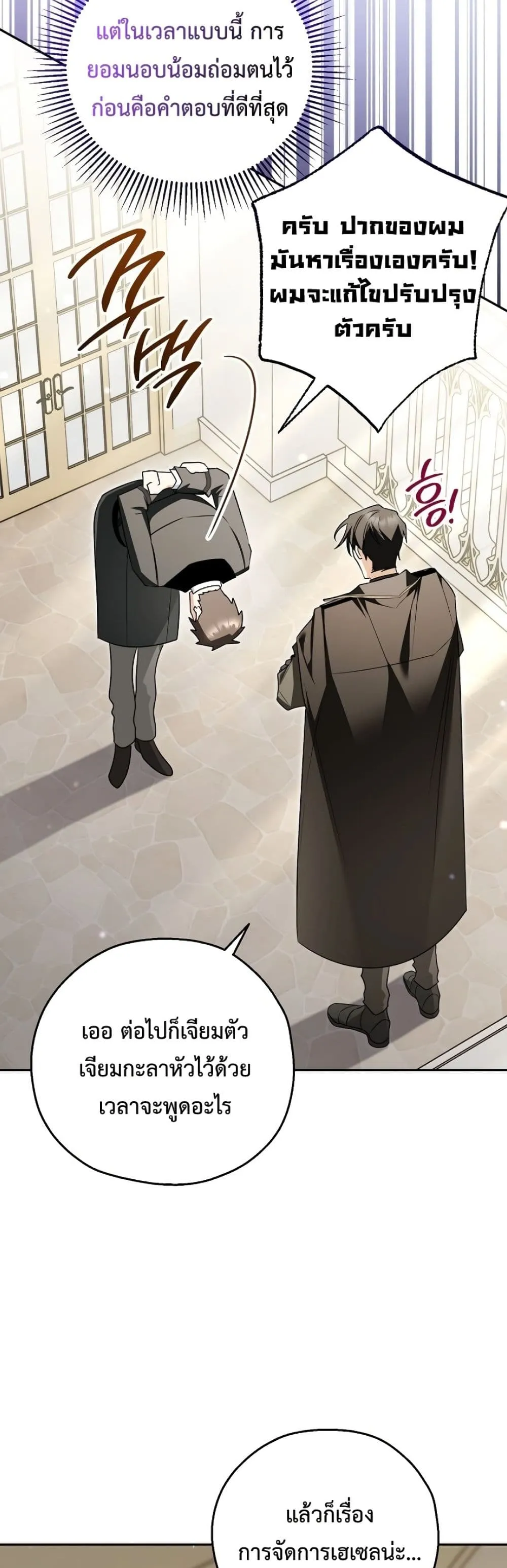 Manga-lc-com อ่านมังงะ อ่านการ์ตูน ออนไลน์ ฟรี Marriage With A Suspiciously Demure Husband ตอนที่ 1 2 3 4 5 6 7 8 9 10 11 12 13 14 ฟรี ไม่มีโฆษณา Manga-lc - อ่าน มังงะ อ่าน การ์ตูน ออนไลน์ อ่านมังงะ ฟรี