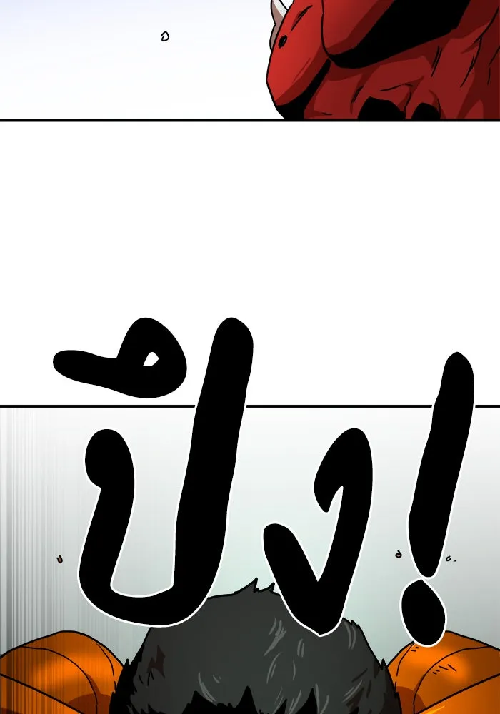 Double Click ตอนที่ 28 รูปที่ 119