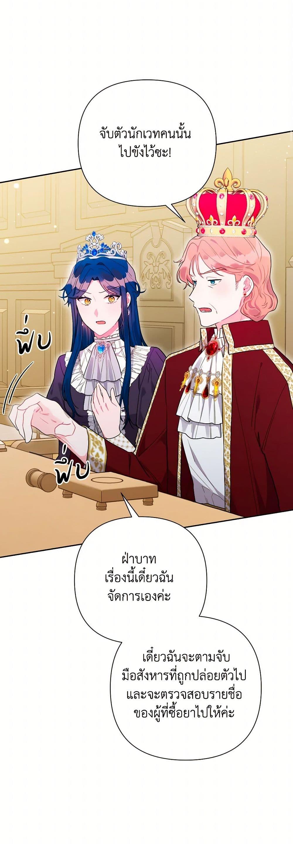 Manga-lc-com อ่านมังงะ อ่านการ์ตูน ออนไลน์ ฟรี The Archvillain’s Daughter-in-Law ตอนที่ 1 2 3 4 5 6 7 8 9 10 11 12 13 14 ฟรี ไม่มีโฆษณา Manga-lc - อ่าน มังงะ อ่าน การ์ตูน ออนไลน์ อ่านมังงะ ฟรี