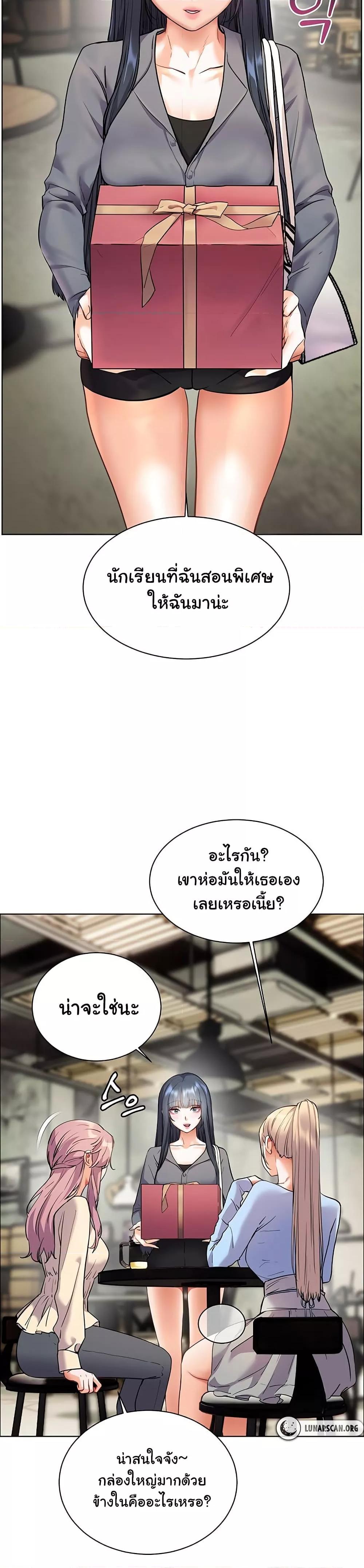 Doujin-Lc- อ่าน โดจิน มังฮวา เกาหลี ญี่ปุ่น จีน แปลไทย Teacher’s Efforts ตอนที่ 1 2 3 4 5 6 7 8 9 10 11 12 13 14 ฟรี ไม่มีโฆษณา อ่าน โดจิน Manhwa เกาหลี ญี่ปุ่น จีน เรามีครบ คัดมาให้เน้นๆ โดจิน 18+ รับประกันความฟินโดย  Doujin Lc