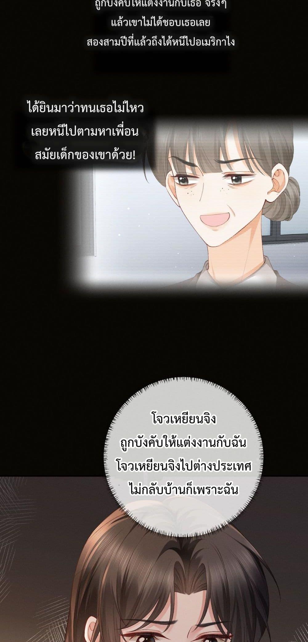 Manga-lc-com อ่านมังงะ อ่านการ์ตูน ออนไลน์ ฟรี DeepLoveSeduc ตอนที่ 1 2 3 4 5 6 7 8 9 10 11 12 13 14 ฟรี ไม่มีโฆษณา Manga-lc - อ่าน มังงะ อ่าน การ์ตูน ออนไลน์ อ่านมังงะ ฟรี