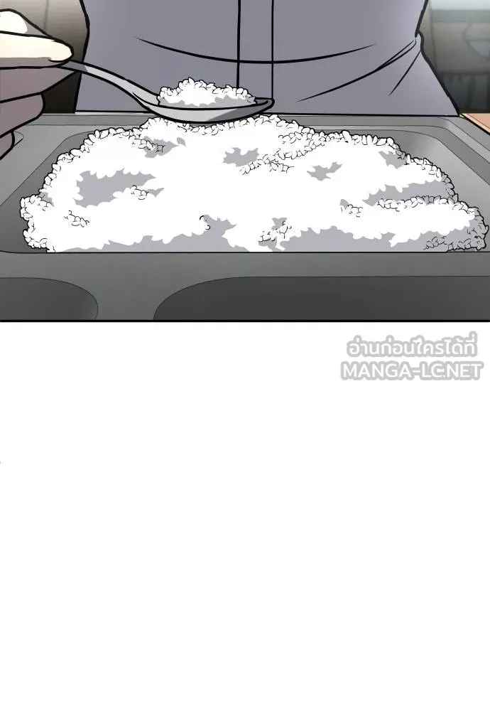 สนามเด็กล่า ตอนที่ 24 รูปที่ 27