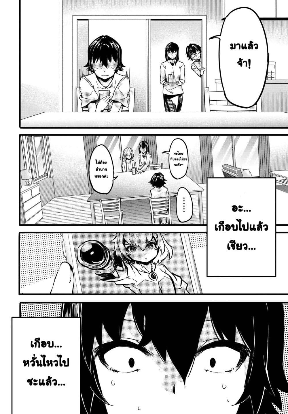 Manga-lc-com อ่านมังงะ อ่านการ์ตูน ออนไลน์ ฟรี Aru Hi, Totsuzen Gal no Iinazuke ga Dekita ตอนที่ 1 2 3 4 5 6 7 8 9 10 11 12 13 14 ฟรี ไม่มีโฆษณา Manga-lc - อ่าน มังงะ อ่าน การ์ตูน ออนไลน์ อ่านมังงะ ฟรี