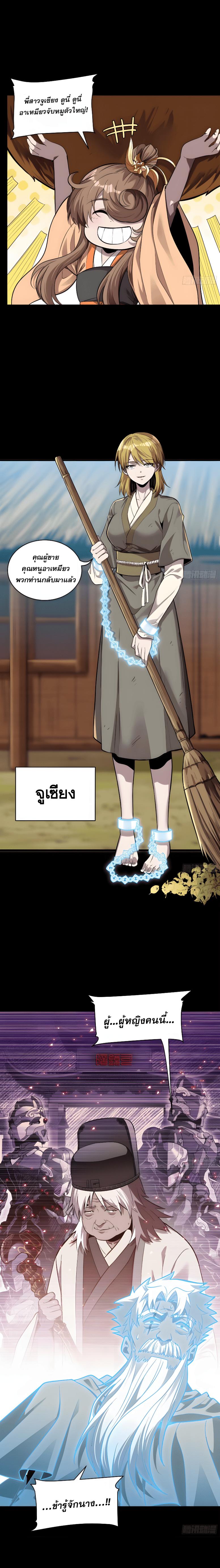 Manga-lc-com อ่านมังงะ อ่านการ์ตูน ออนไลน์ ฟรี Legend of Star General ตอนที่ 1 2 3 4 5 6 7 8 9 10 11 12 13 14 ฟรี ไม่มีโฆษณา Manga-lc - อ่าน มังงะ อ่าน การ์ตูน ออนไลน์ อ่านมังงะ ฟรี