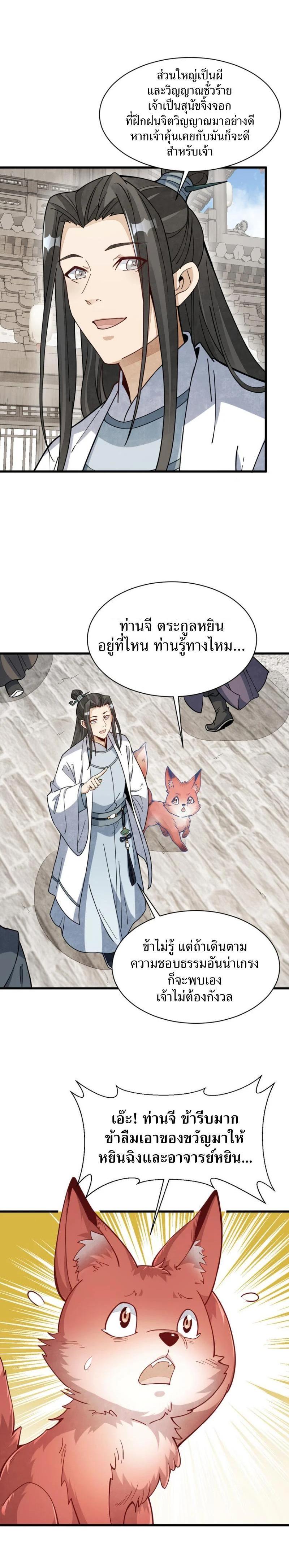 Manga-lc-com อ่านมังงะ อ่านการ์ตูน ออนไลน์ ฟรี Lan Ke Qi Yuan ตอนที่ 1 2 3 4 5 6 7 8 9 10 11 12 13 14 ฟรี ไม่มีโฆษณา Manga-lc - อ่าน มังงะ อ่าน การ์ตูน ออนไลน์ อ่านมังงะ ฟรี