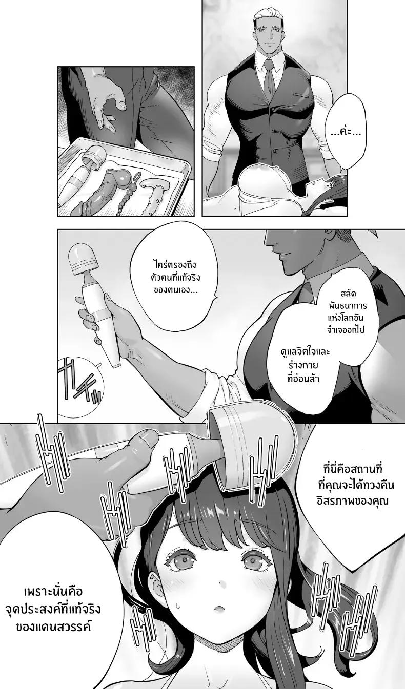 Doujin-Lc- อ่าน โดจิน มังฮวา เกาหลี ญี่ปุ่น จีน แปลไทย สรวงสวรรค์ ณ ที่เเห่งนั้น (Kotoyoshi Yumisuke) ตอนที่ 1 2 3 4 5 6 7 8 9 10 11 12 13 14 ฟรี ไม่มีโฆษณา อ่าน โดจิน Manhwa เกาหลี ญี่ปุ่น จีน เรามีครบ คัดมาให้เน้นๆ โดจิน 18+ รับประกันความฟินโดย  Doujin Lc