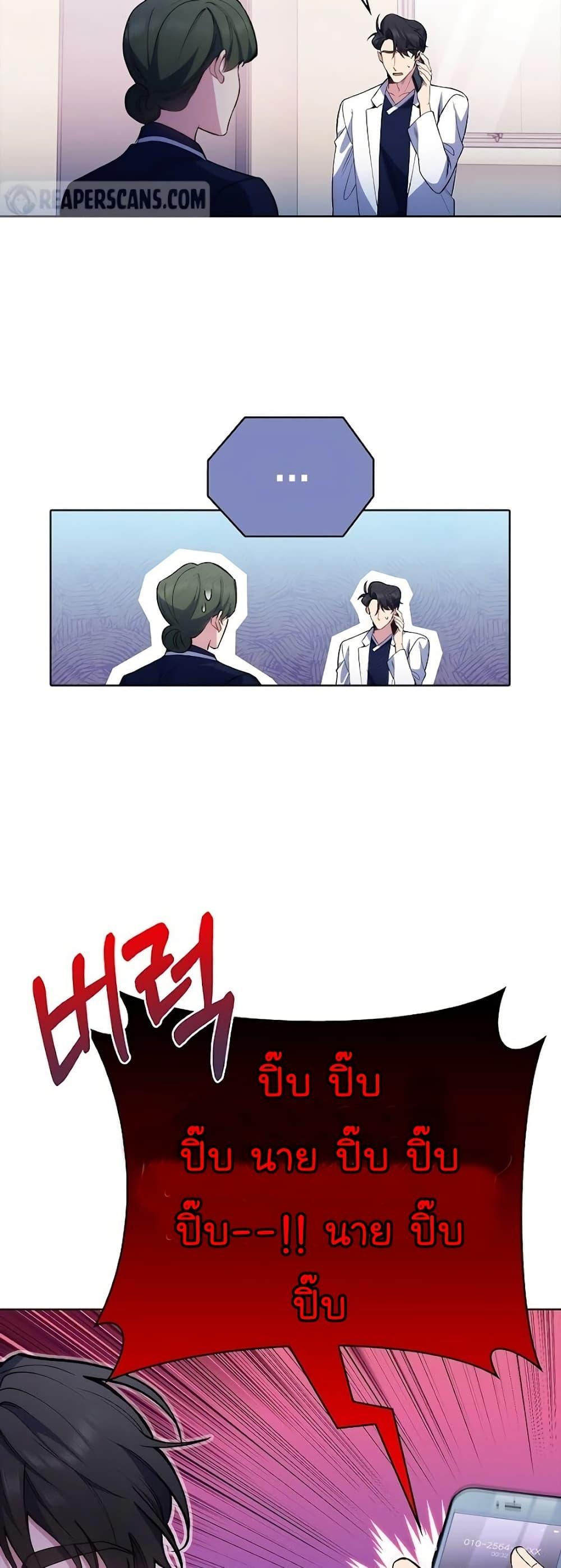 Manga-lc-com อ่านมังงะ อ่านการ์ตูน ออนไลน์ ฟรี Level-Up Doctor ตอนที่ 1 2 3 4 5 6 7 8 9 10 11 12 13 14 ฟรี ไม่มีโฆษณา Manga-lc - อ่าน มังงะ อ่าน การ์ตูน ออนไลน์ อ่านมังงะ ฟรี