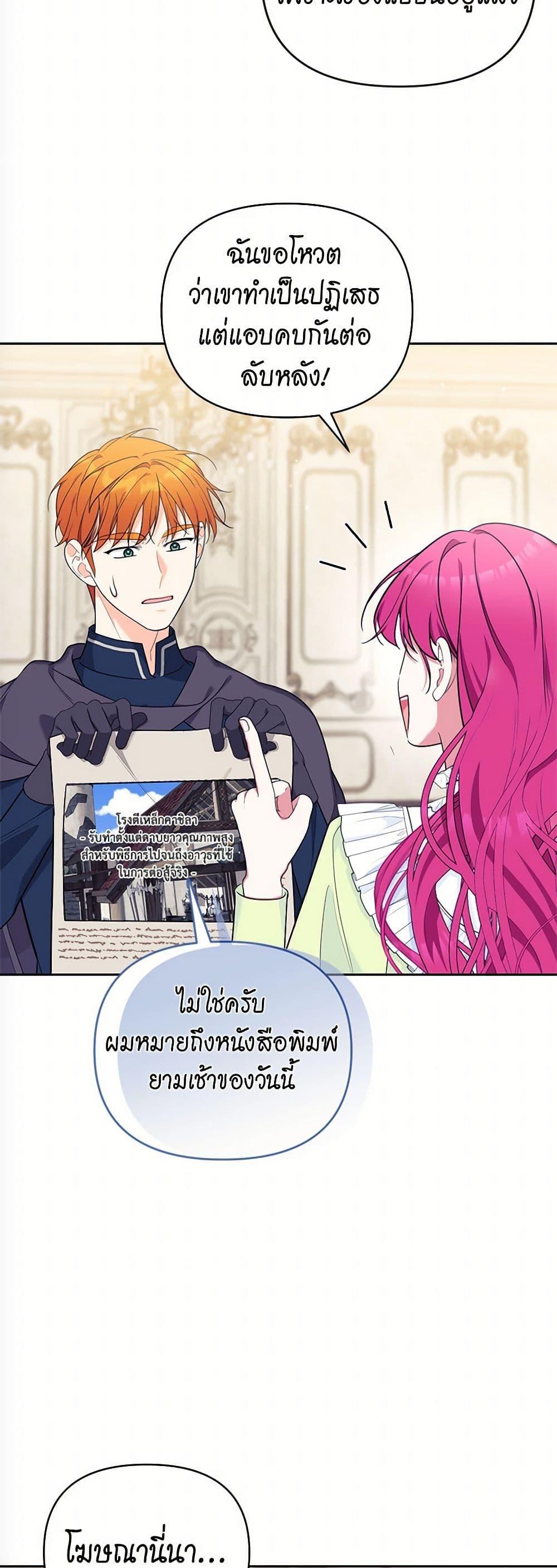 Manga-lc-com อ่านมังงะ อ่านการ์ตูน ออนไลน์ ฟรี Breaking News ตอนที่ 1 2 3 4 5 6 7 8 9 10 11 12 13 14 ฟรี ไม่มีโฆษณา Manga-lc - อ่าน มังงะ อ่าน การ์ตูน ออนไลน์ อ่านมังงะ ฟรี