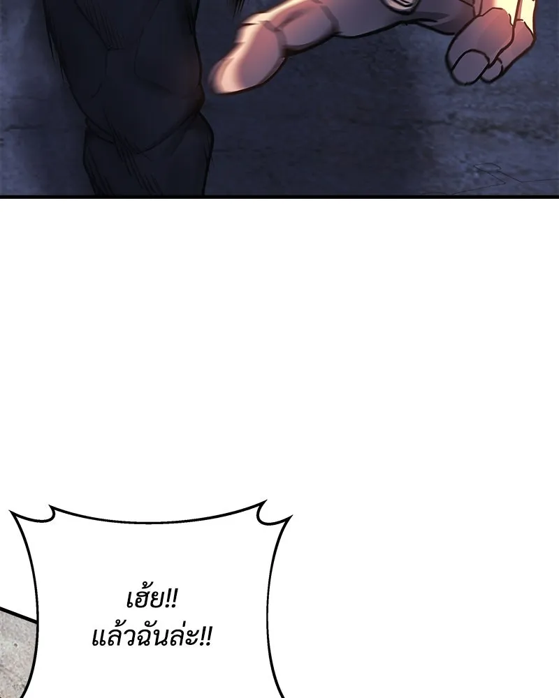 สัปดาห์นี้งดอัปตอนใหม่ ตอนที่ 12 รูปที่ 92