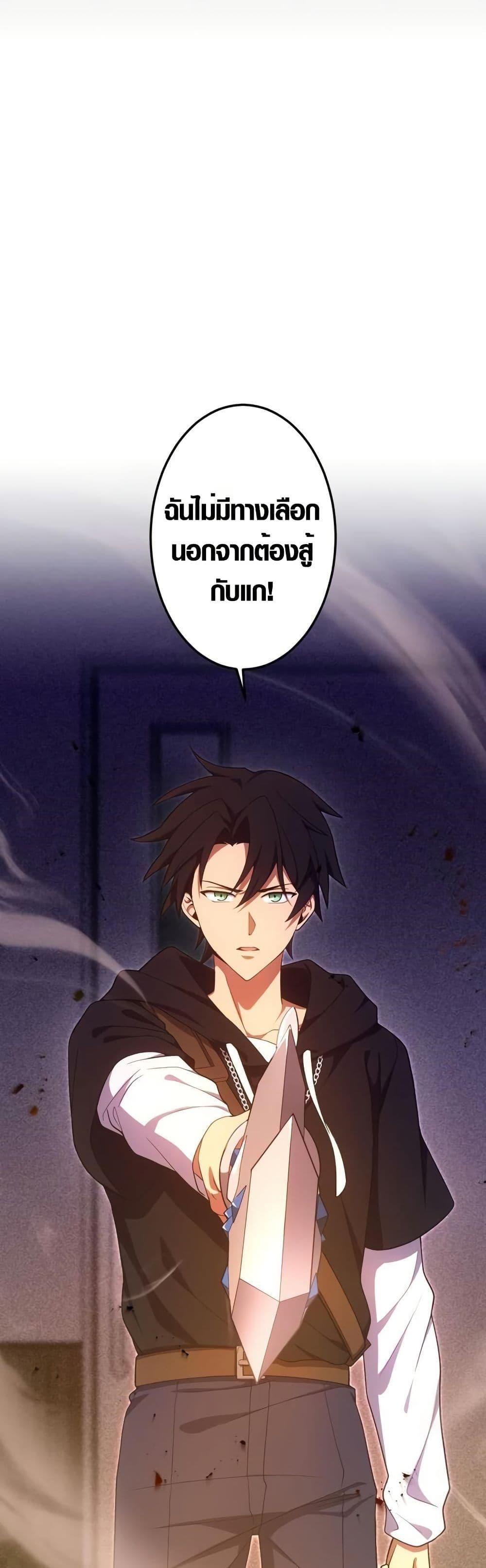 Manga-lc-com อ่านมังงะ อ่านการ์ตูน ออนไลน์ ฟรี Because I’m Super Lucky, I Got a Second Chance at Life ตอนที่ 1 2 3 4 5 6 7 8 9 10 11 12 13 14 ฟรี ไม่มีโฆษณา Manga-lc - อ่าน มังงะ อ่าน การ์ตูน ออนไลน์ อ่านมังงะ ฟรี