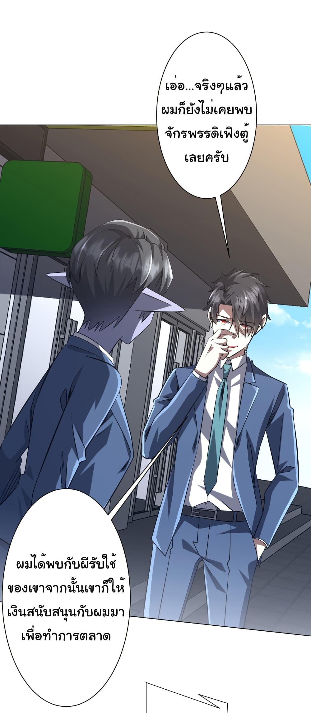 Manga-lc-com อ่านมังงะ อ่านการ์ตูน ออนไลน์ ฟรี Start with Trillions of Coins ตอนที่ 1 2 3 4 5 6 7 8 9 10 11 12 13 14 ฟรี ไม่มีโฆษณา Manga-lc - อ่าน มังงะ อ่าน การ์ตูน ออนไลน์ อ่านมังงะ ฟรี