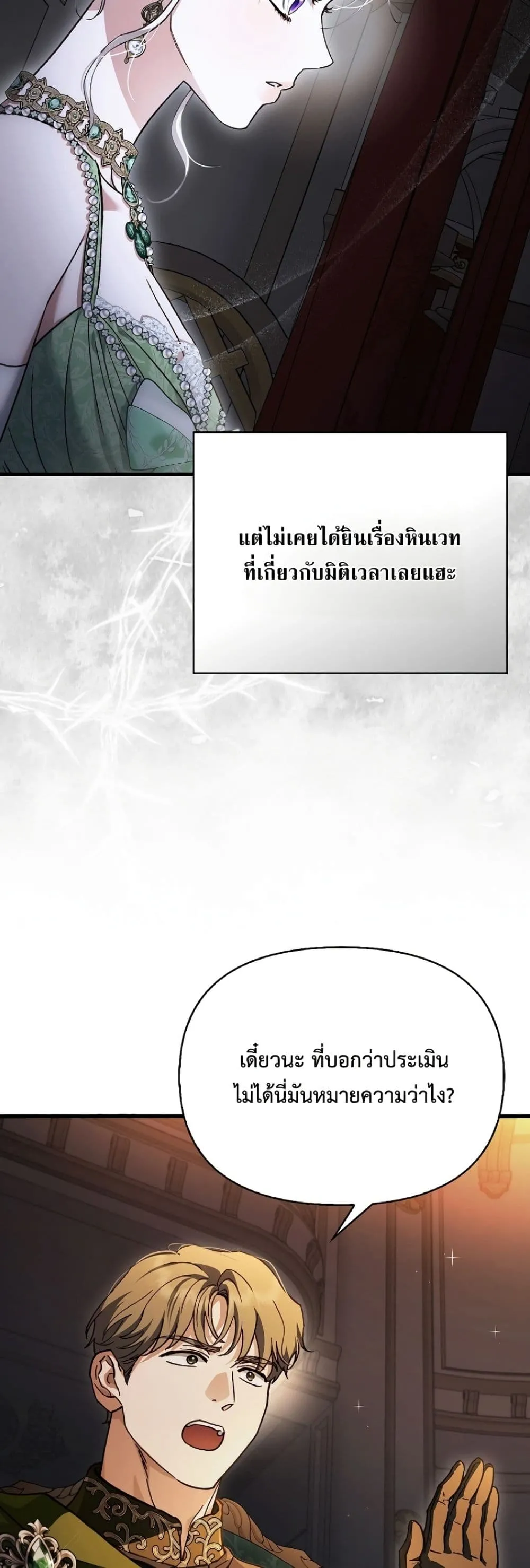 Manga-lc-com อ่านมังงะ อ่านการ์ตูน ออนไลน์ ฟรี My Husband Was Clearly a Paladin ตอนที่ 1 2 3 4 5 6 7 8 9 10 11 12 13 14 ฟรี ไม่มีโฆษณา Manga-lc - อ่าน มังงะ อ่าน การ์ตูน ออนไลน์ อ่านมังงะ ฟรี