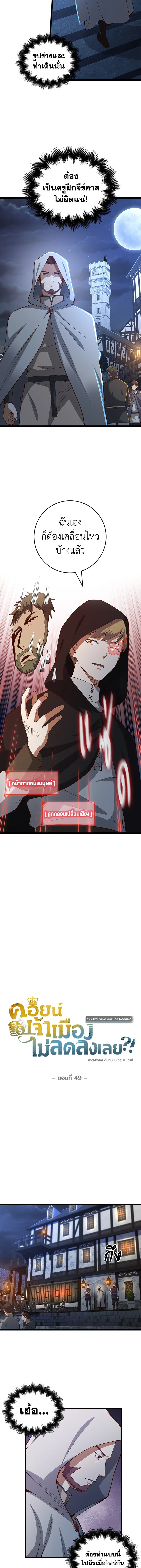 Manga-lc-com อ่านมังงะ อ่านการ์ตูน ออนไลน์ ฟรี The Lord of Coins ตอนที่ 1 2 3 4 5 6 7 8 9 10 11 12 13 14 ฟรี ไม่มีโฆษณา Manga-lc - อ่าน มังงะ อ่าน การ์ตูน ออนไลน์ อ่านมังงะ ฟรี