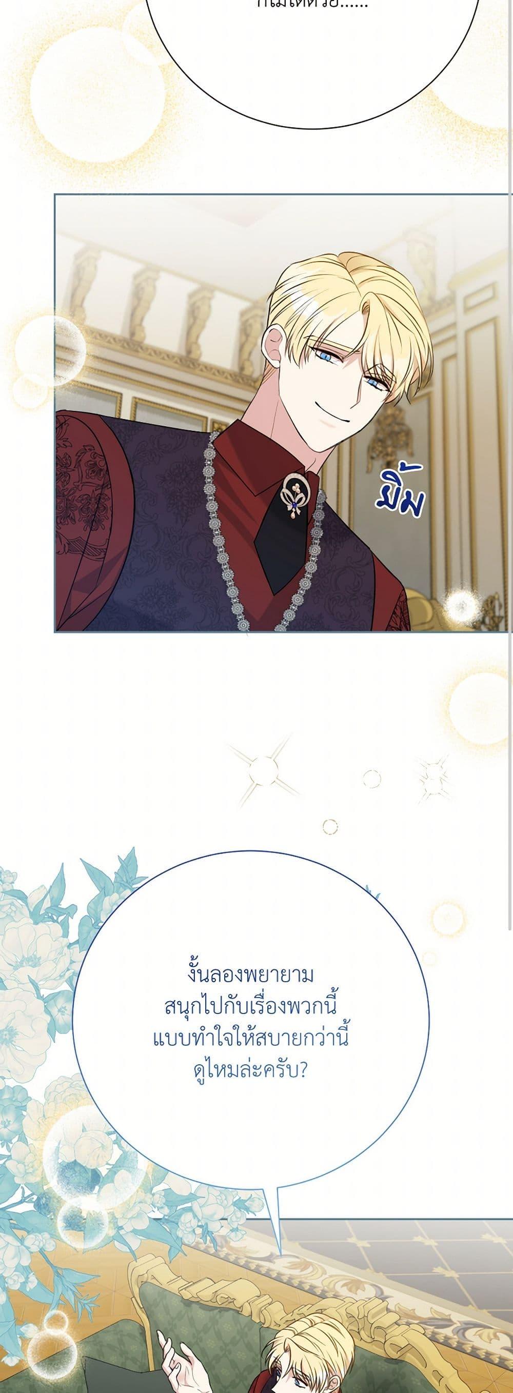 Manga-lc-com อ่านมังงะ อ่านการ์ตูน ออนไลน์ ฟรี I Can’t Keep Up With My Stallion Duke ตอนที่ 1 2 3 4 5 6 7 8 9 10 11 12 13 14 ฟรี ไม่มีโฆษณา Manga-lc - อ่าน มังงะ อ่าน การ์ตูน ออนไลน์ อ่านมังงะ ฟรี