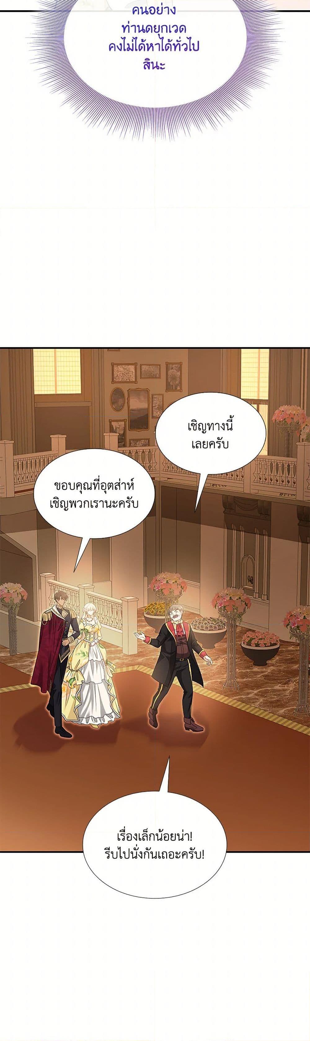 Manga-lc-com อ่านมังงะ อ่านการ์ตูน ออนไลน์ ฟรี Marriage and Sword ตอนที่ 1 2 3 4 5 6 7 8 9 10 11 12 13 14 ฟรี ไม่มีโฆษณา Manga-lc - อ่าน มังงะ อ่าน การ์ตูน ออนไลน์ อ่านมังงะ ฟรี