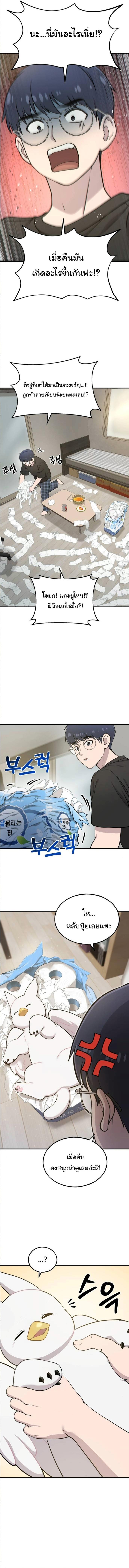 Manga-lc-com อ่านมังงะ อ่านการ์ตูน ออนไลน์ ฟรี Hello, Griffin the Fluffy Tit! ตอนที่ 1 2 3 4 5 6 7 8 9 10 11 12 13 14 ฟรี ไม่มีโฆษณา Manga-lc - อ่าน มังงะ อ่าน การ์ตูน ออนไลน์ อ่านมังงะ ฟรี