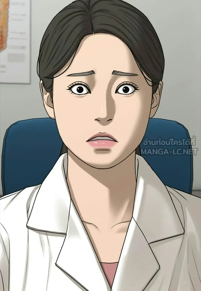 ผู้กล้าฝ่า ตอนที่ 36 รูปที่ 8