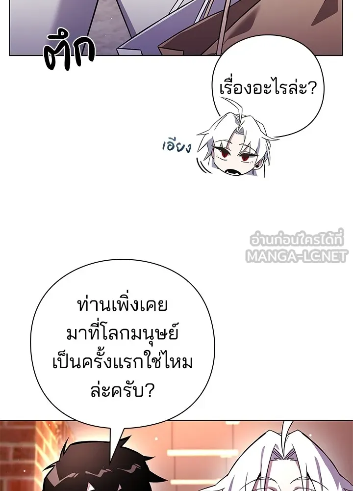 คืนแห่งโทแกบี ตอนที่ 19 รูปที่ 57