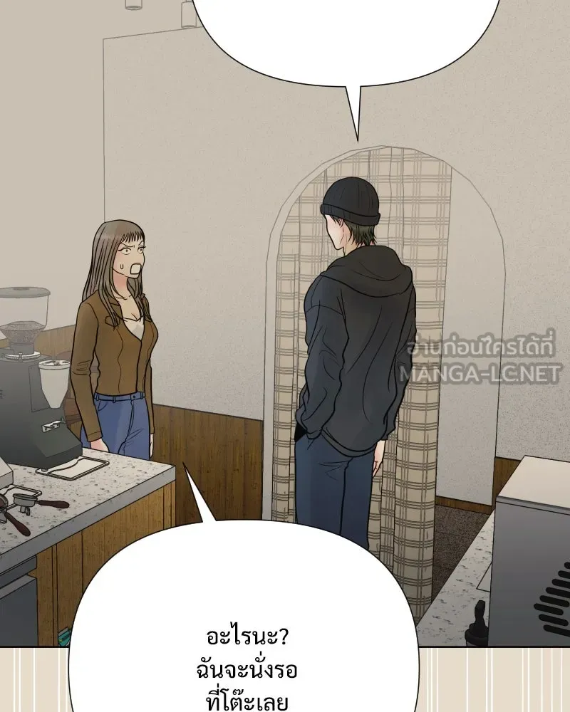 รักนี้ไม่ต้องมีเซนส์ ตอนที่ 71 รูปที่ 108