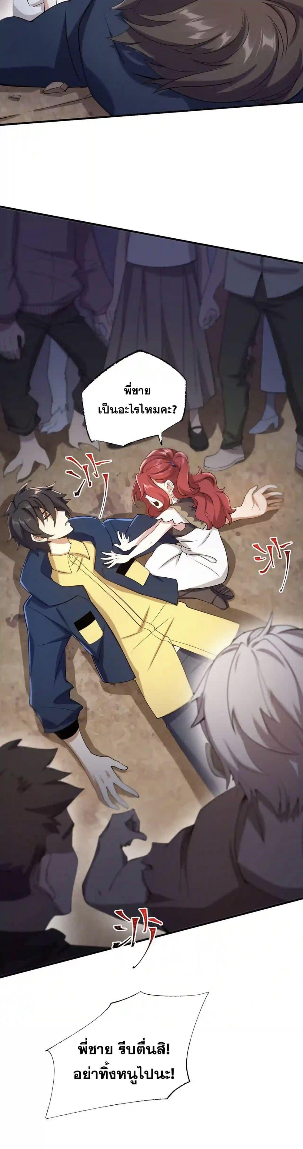 Manga-lc-com อ่านมังงะ อ่านการ์ตูน ออนไลน์ ฟรี An Hai Ji Yuan ตอนที่ 1 2 3 4 5 6 7 8 9 10 11 12 13 14 ฟรี ไม่มีโฆษณา Manga-lc - อ่าน มังงะ อ่าน การ์ตูน ออนไลน์ อ่านมังงะ ฟรี