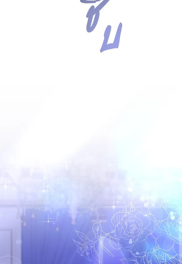 แด่ใจที่ไร้รัก ตอนที่ 32 รูปที่ 92