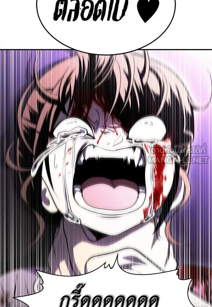 สนามเด็กล่า ตอนที่ 69 รูปที่ 77