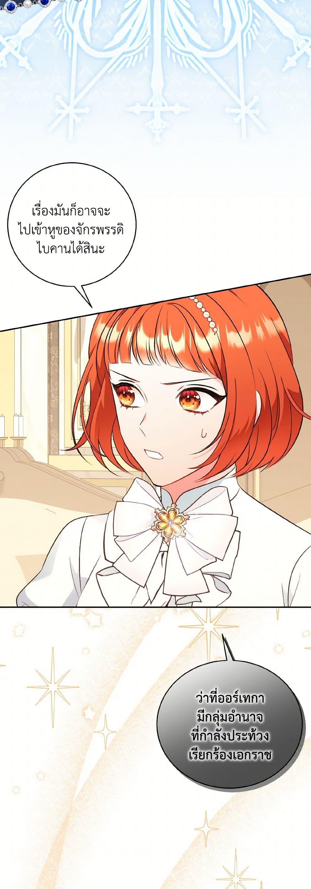 Manga-lc-com อ่านมังงะ อ่านการ์ตูน ออนไลน์ ฟรี The Wicked Ladies in Waiting ตอนที่ 1 2 3 4 5 6 7 8 9 10 11 12 13 14 ฟรี ไม่มีโฆษณา Manga-lc - อ่าน มังงะ อ่าน การ์ตูน ออนไลน์ อ่านมังงะ ฟรี